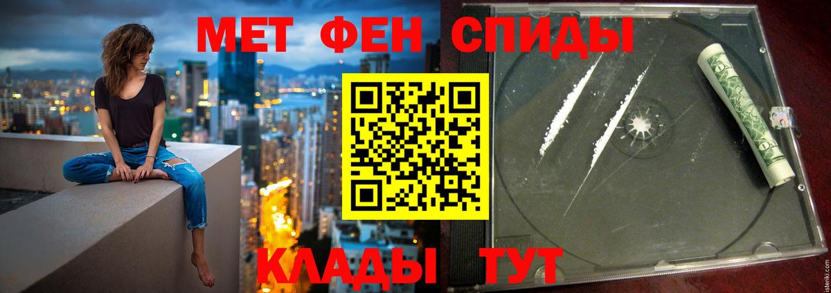 АМФ  Вход с VPN  АМФЕТАМИН  блэк спрут рабочий сайт  АМФЕТАМИН Premium  Димитровград 