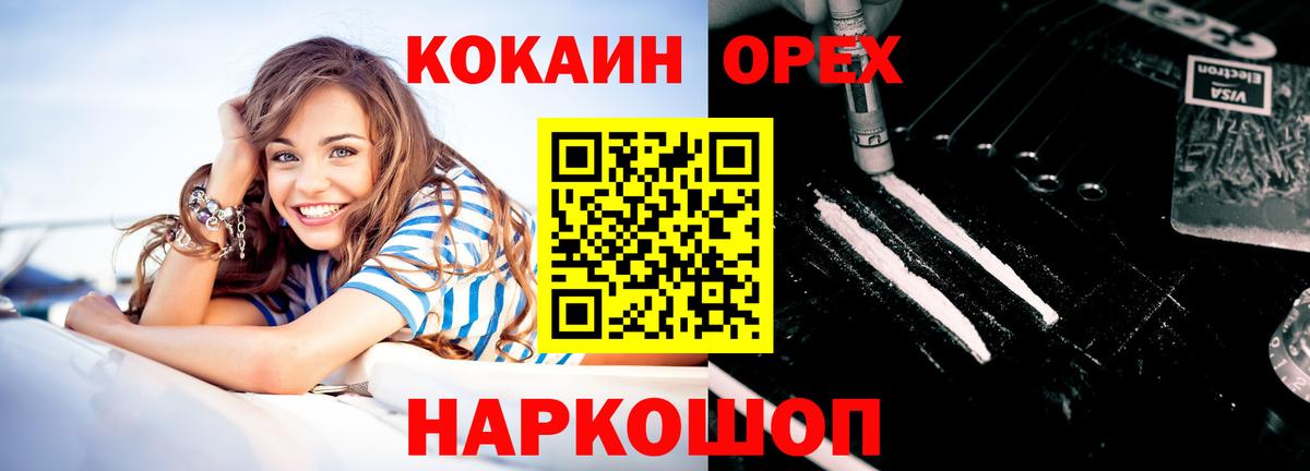 КОКАИН Перу Димитровград