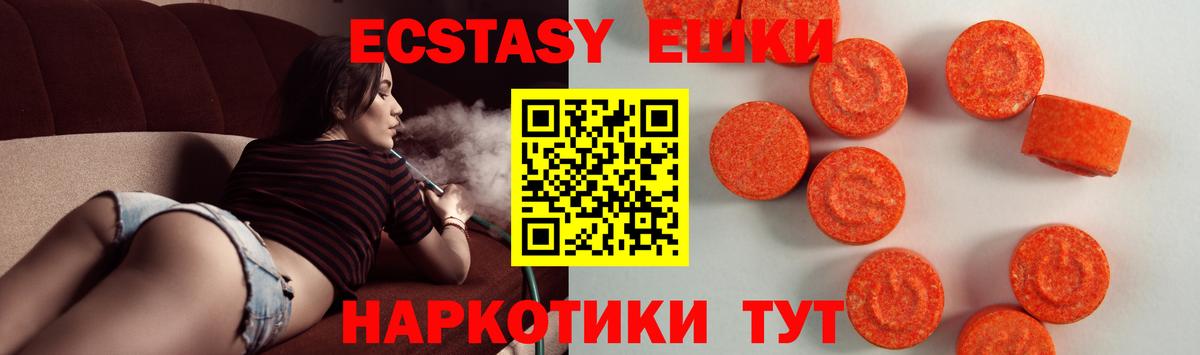 Ecstasy XTC Димитровград
