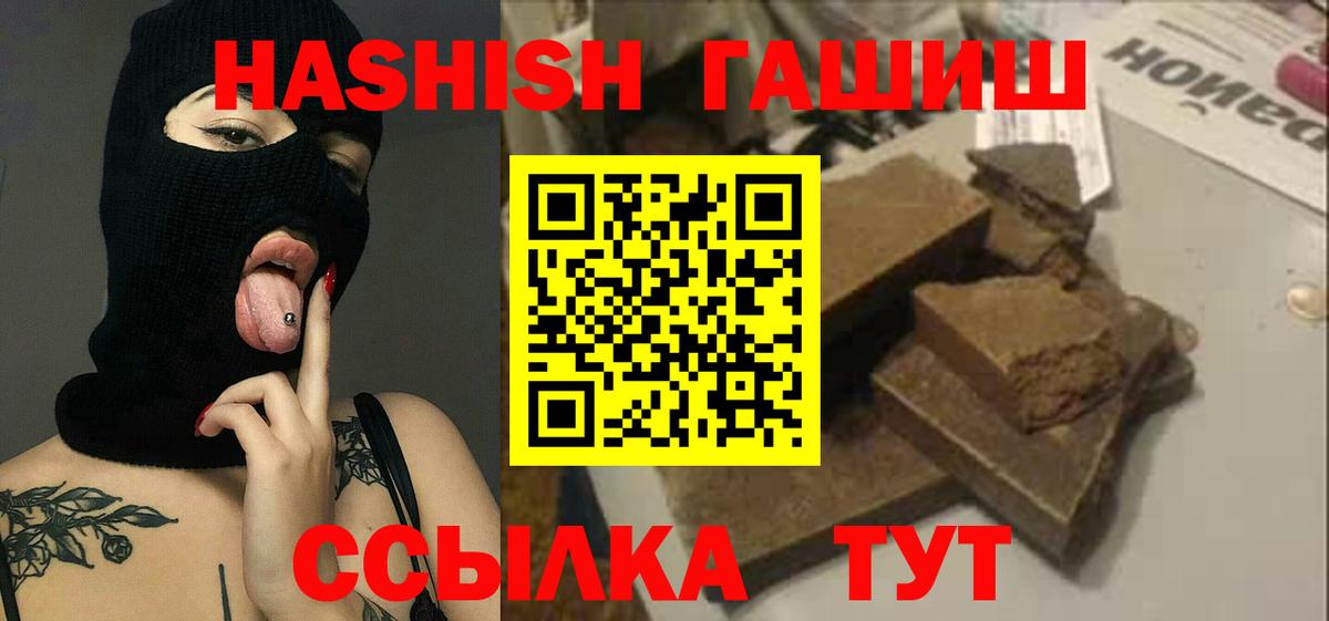 Гашиш hashish Димитровград