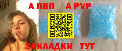 сатива Добрянка