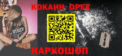 соль курить ск Ефремов