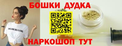 гидропоника Железноводск