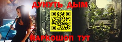сатива Добрянка