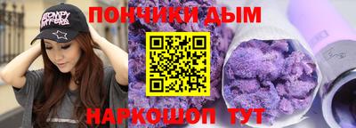 прущая мука Дмитров