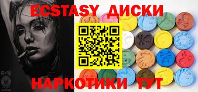 прущие крисы Долгопрудный