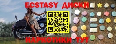 прущие крисы Долгопрудный