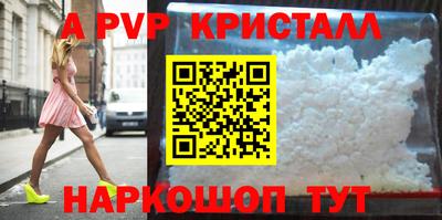 сатива Добрянка