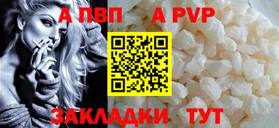 прущие крисы Долгопрудный