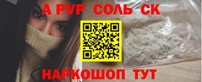 прущие крисы Долгопрудный