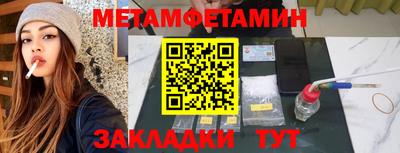 прущие крисы Долгопрудный