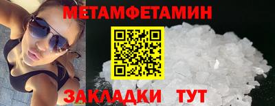 прущие крисы Долгопрудный