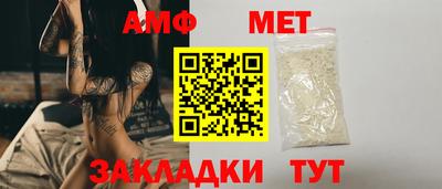 прущие крисы Долгопрудный