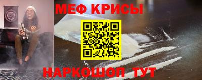 прущие крисы Долгопрудный