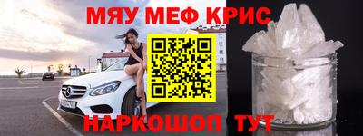 прущие крисы Долгопрудный