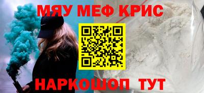 прущая мука Дмитров