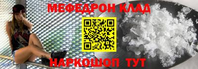 герыч Железногорск