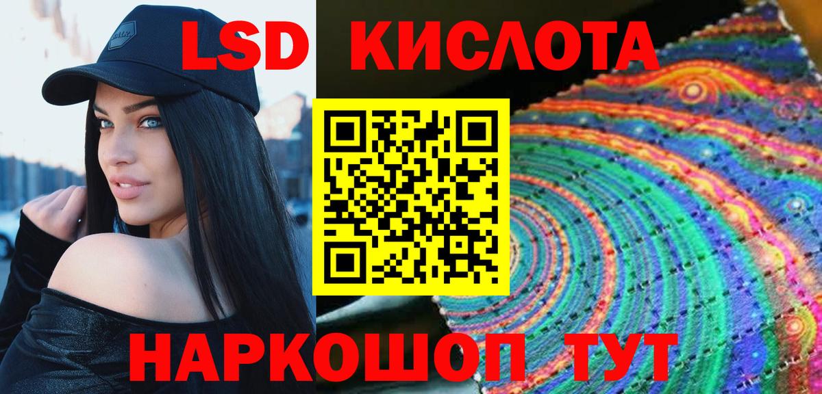 Лсд 25 экстази ecstasy Димитровград