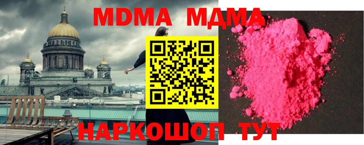 MDMA VHQ Димитровград