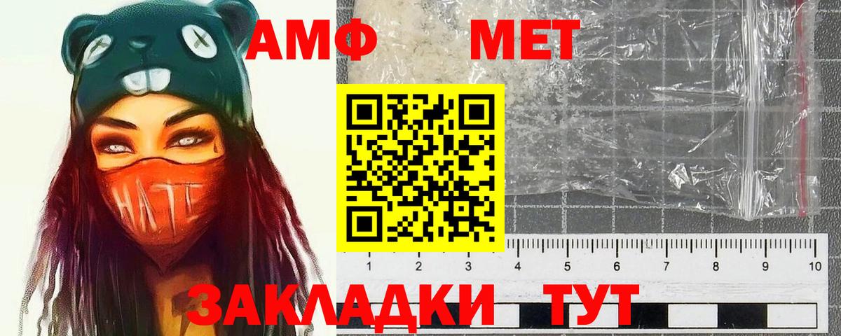 Первитин Декстрометамфетамин 99.9%  Вход с VPN  Димитровград 