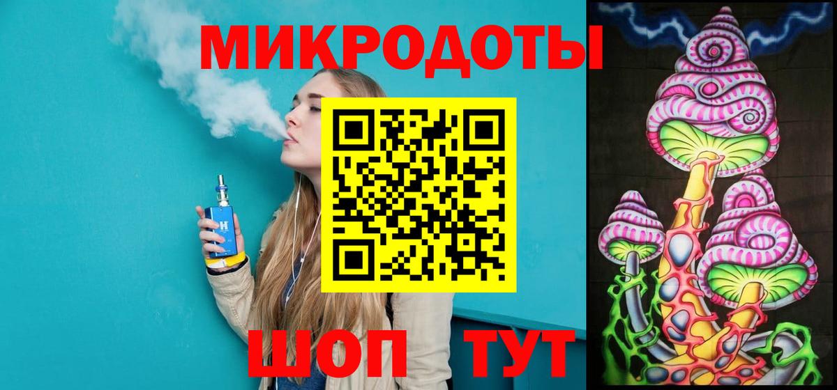 Галлюциногенные грибы ЛСД Димитровград