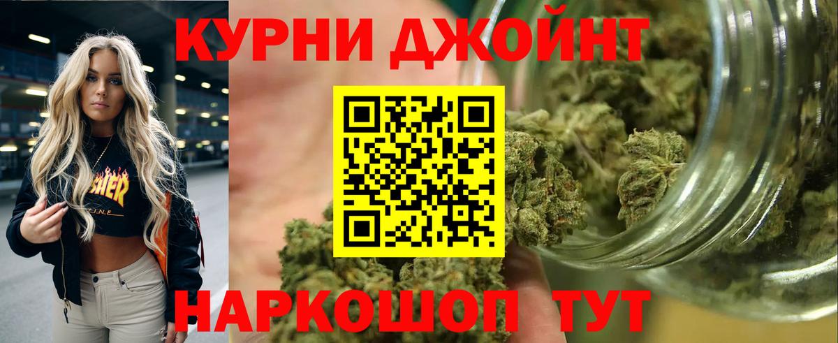 МАРИХУАНА ГИДРОПОН Димитровград