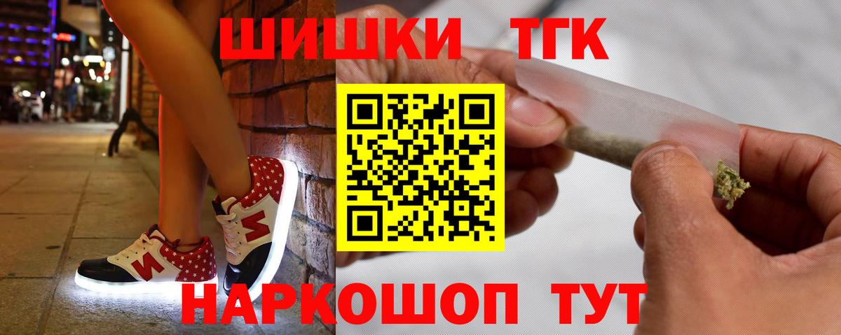 Канабис AK-47  МАРИХУАНА THC 21%  Димитровград  Вход с VPN 
