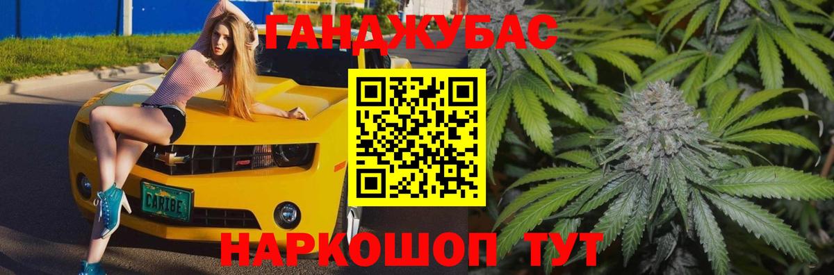 ГАШ  НБОМе  Канабис  Cocaine  Метамфетамин  ЭКСТАЗИ  Кодеин  Меф МЯУ МЯУ   Димитровград  Вход с VPN 